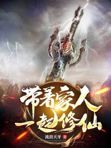 带着家人一起去登山